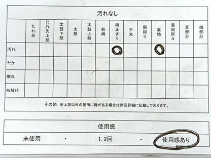 平和屋着物◎六通柄袋帯　遠山文　金銀糸　正絹　逸品　CABE5884nb