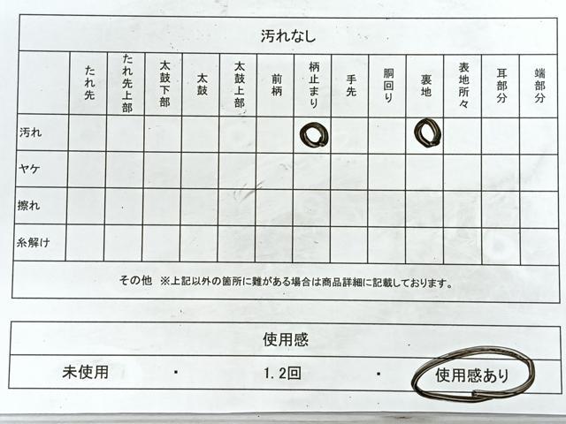 平和屋着物◎六通柄袋帯　遠山文　金銀糸　正絹　逸品　CABE5884nb