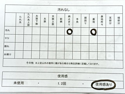 平和屋着物◎西陣　服部織物謹製　六通柄袋帯　こはく錦　遠山文　金銀糸　正絹　逸品　CABE5888nb
