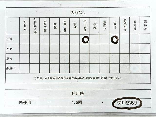 平和屋着物◎六通柄袋帯　霞文　引箔　正絹　逸品　CABE5889nb
