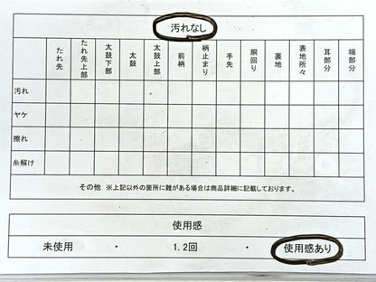 平和屋着物◎六通柄袋帯 花鳥文 金糸 正絹 逸品 CABE5894nb