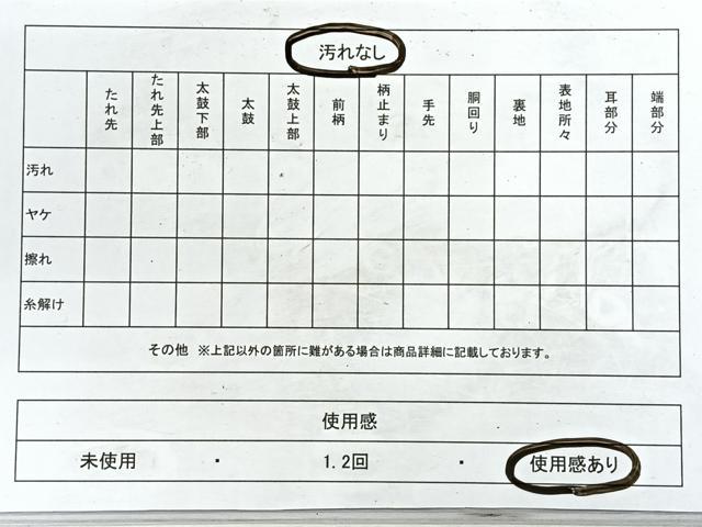 平和屋着物◎六通柄袋帯 花鳥文 金糸 正絹 逸品 CABE5894nb
