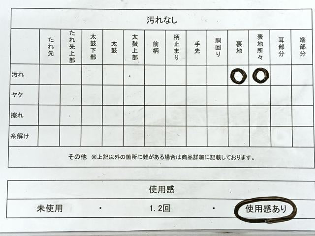 平和屋着物◎六通柄袋帯 流水地紙御所車文 銀糸 正絹 逸品 CABE5895nb