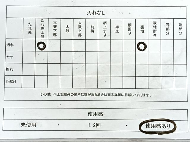 平和屋着物◎六通柄袋帯 唐織 花鳥文 銀糸 正絹 逸品 CABE5896nb