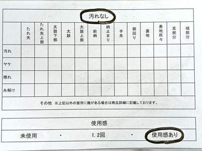 平和屋着物◎佐賀錦　六通柄袋帯　花鳥文　金糸　正絹　逸品　CABE5897nb