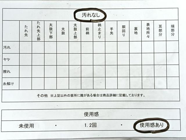 平和屋着物◎佐賀錦　六通柄袋帯　花鳥文　金糸　正絹　逸品　CABE5897nb