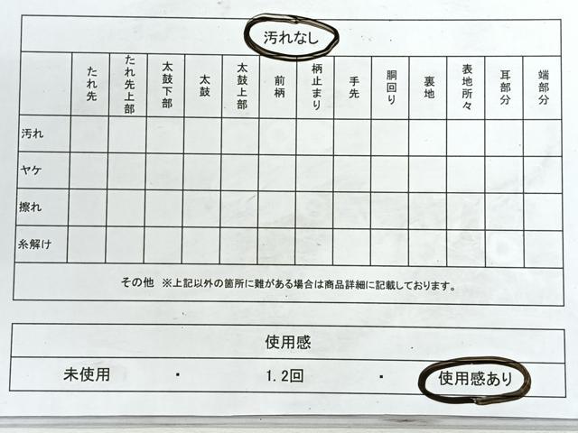 平和屋着物◎六通柄袋帯　遠山吉祥文　金銀糸　正絹　逸品　CABE5899nb