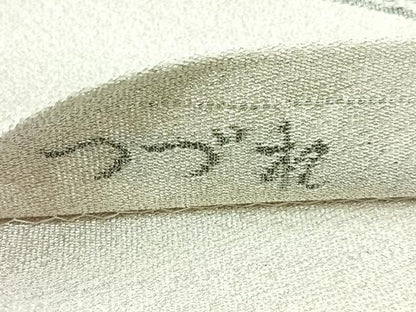 平和屋着物◎太鼓柄袋帯 綴れ 扇面風景文 プラチナ箔 正絹 逸品 CABE5901nb