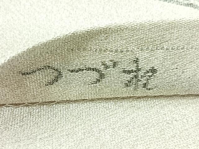平和屋着物◎太鼓柄袋帯 綴れ 扇面風景文 プラチナ箔 正絹 逸品 CABE5901nb