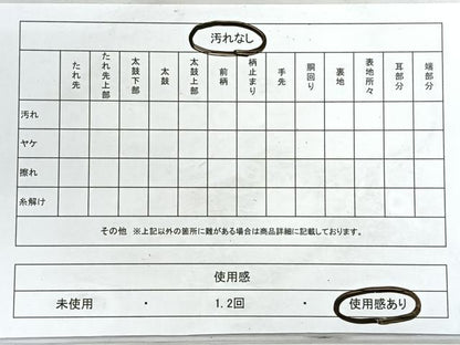 平和屋着物◎太鼓柄袋帯 綴れ 扇面風景文 プラチナ箔 正絹 逸品 CABE5901nb
