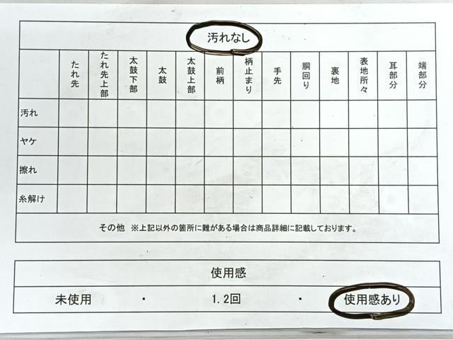 平和屋着物◎太鼓柄袋帯 綴れ 扇面風景文 プラチナ箔 正絹 逸品 CABE5901nb