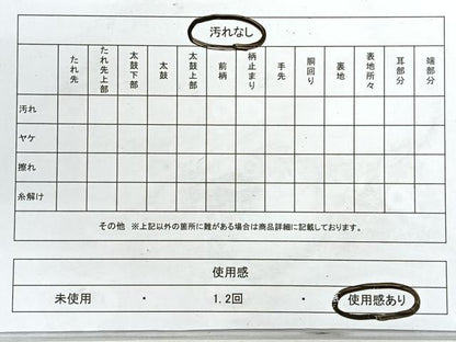 平和屋着物◎六通柄袋帯　草花文　銀糸　やまとオリジナル　正絹　逸品　CABE5904nb