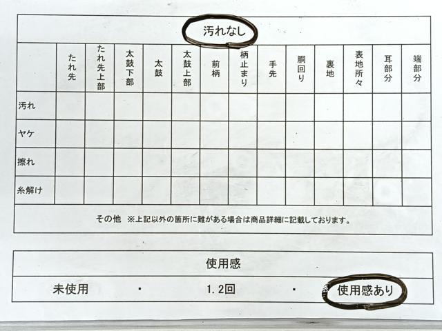平和屋着物◎六通柄袋帯　草花文　銀糸　やまとオリジナル　正絹　逸品　CABE5904nb
