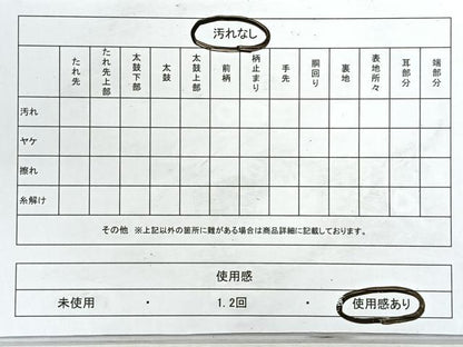 平和屋着物◎六通柄袋帯 器物花文 金糸 正絹 逸品 CABE5905nb