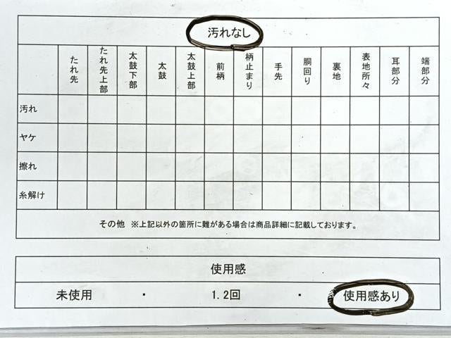 平和屋着物◎六通柄袋帯 器物花文 金糸 正絹 逸品 CABE5905nb