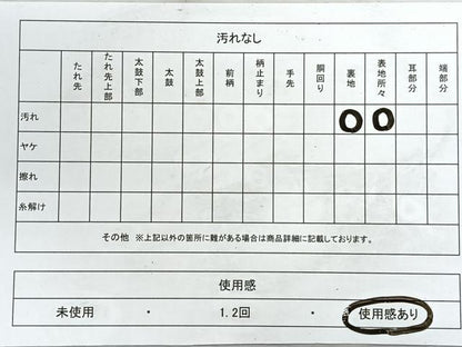 平和屋着物◎六通柄袋帯　花鳥文　銀糸　正絹　逸品　CABE5906nb