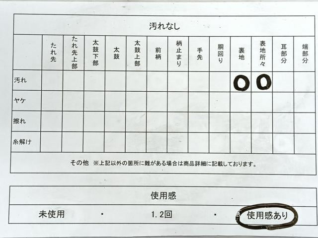 平和屋着物◎六通柄袋帯　花鳥文　銀糸　正絹　逸品　CABE5906nb