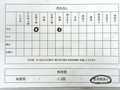 平和屋着物◎九寸名古屋帯 駒刺繍 辻が花 銀糸 正絹 逸品 CABE5908nb