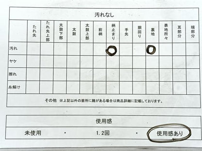 平和屋着物◎六通柄袋帯　唐織　バラ　金銀糸　正絹　逸品　CABE5912nb