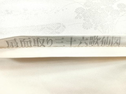 平和屋着物◎六通柄袋帯　扇面取り三十六歌仙図　プラチナ箔　正絹　逸品　CABE5913nb