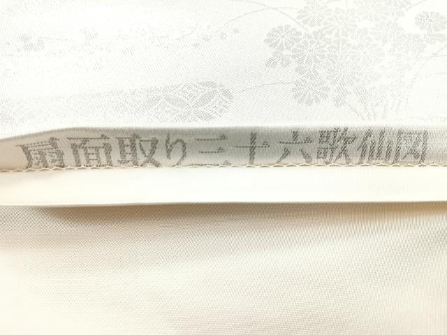 平和屋着物◎六通柄袋帯　扇面取り三十六歌仙図　プラチナ箔　正絹　逸品　CABE5913nb