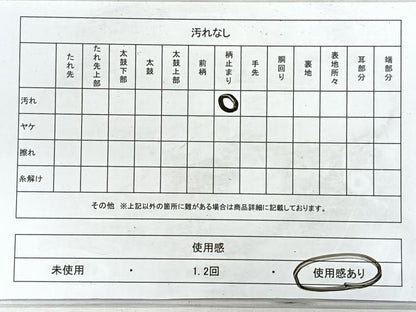 平和屋着物◎六通柄袋帯　唐織　花取り文　金糸　正絹　逸品　CABE5915nb
