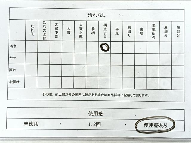 平和屋着物◎六通柄袋帯　唐織　花取り文　金糸　正絹　逸品　CABE5915nb