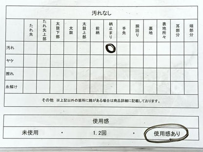 平和屋着物◎六通柄袋帯　唐織　草花丸文　金銀糸　正絹　逸品　CABE5916nb