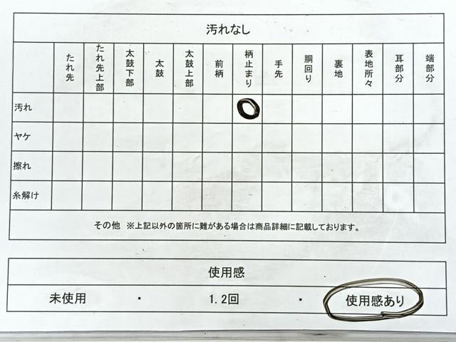 平和屋着物◎六通柄袋帯　唐織　草花丸文　金銀糸　正絹　逸品　CABE5916nb