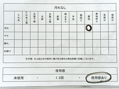 平和屋着物◎六通柄袋帯　松皮菱花鳥文　金糸　正絹　逸品　CABE5911nb