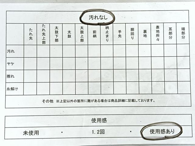 平和屋着物◎六通柄袋帯　幾何学文　正絹　逸品　CABE5920nb