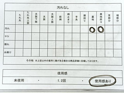 平和屋着物◎アンティーク　大正ロマン　丸帯　扇面草花文　正絹　逸品　CABE5921nb