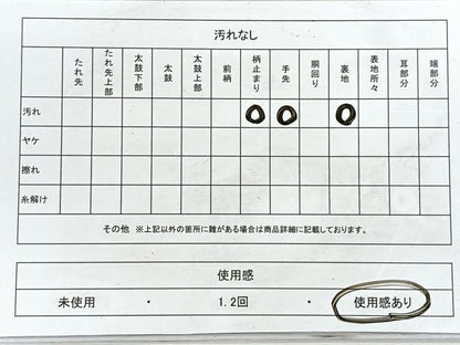 平和屋着物◎六通柄袋帯　七宝花文　金糸　正絹　逸品　CABE5922nb