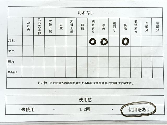 平和屋着物◎六通柄袋帯　七宝花文　金糸　正絹　逸品　CABE5922nb