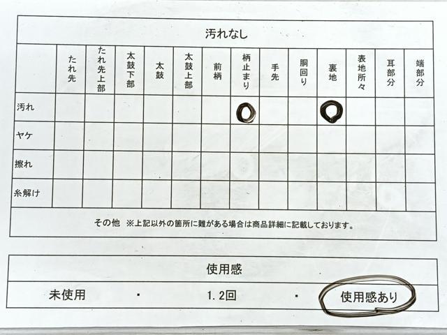 平和屋着物◎六通柄　本袋帯　霞文　金銀糸　正絹　逸品　CABE5926nb