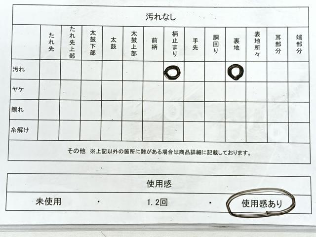 平和屋着物◎六通柄　本袋帯　更紗花唐草文　金銀糸　正絹　逸品　CABE5928nb
