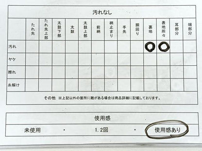 平和屋着物◎六通柄袋帯　彩園　金糸　正絹　逸品　CABE5929nb