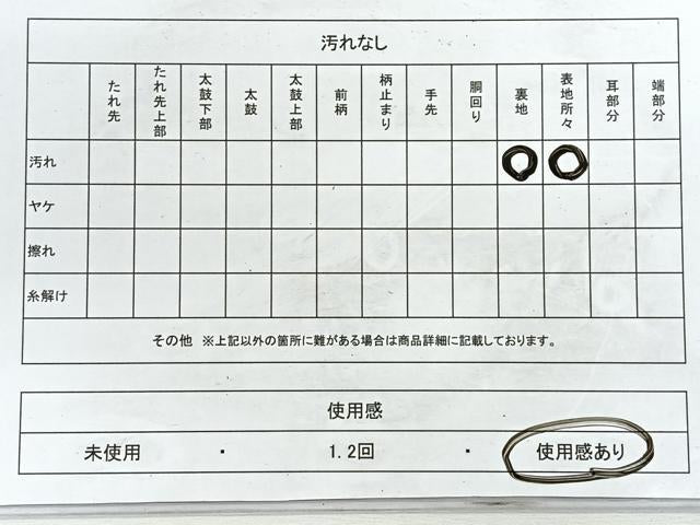 平和屋着物◎六通柄袋帯　彩園　金糸　正絹　逸品　CABE5929nb