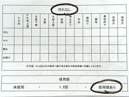 平和屋着物◎六通柄袋帯　立涌花文　金糸　正絹　逸品　CABE5931nb