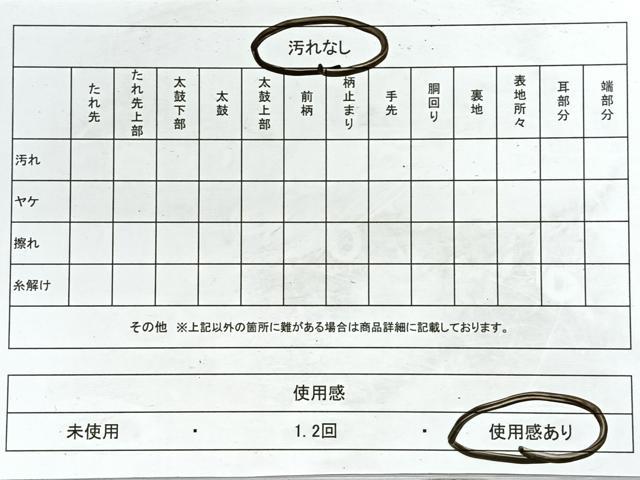 平和屋着物◎六通柄袋帯　立涌花文　金糸　正絹　逸品　CABE5931nb