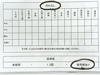 平和屋着物◎六通柄袋帯　唐織　舞花文　黒地　金糸　正絹　逸品　CABE5932nb