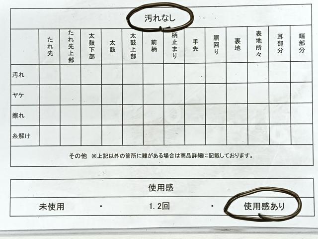 平和屋着物◎六通柄袋帯　唐織　舞花文　黒地　金糸　正絹　逸品　CABE5932nb