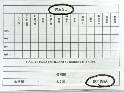 平和屋着物◎六通柄袋帯　雲取り花鳥文　金糸　正絹　逸品　CABE5933nb