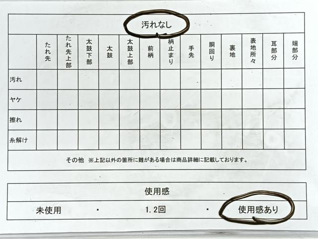平和屋着物◎六通柄袋帯　雲取り花鳥文　金糸　正絹　逸品　CABE5933nb