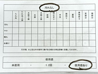 平和屋着物◎六通柄袋帯　色紙吉祥文　金銀糸　正絹　逸品　CABE5934nb