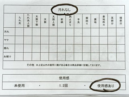 平和屋着物◎佐賀錦　六通柄袋帯　唐織　亀甲花鳥文　金糸　正絹　逸品　CABE5936nb