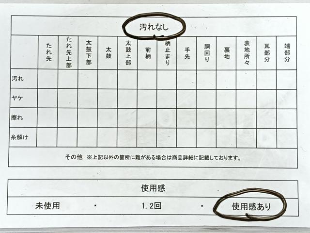 平和屋着物◎両面　六通柄袋帯　亀甲花文　金糸　正絹　逸品　CABE5937nb