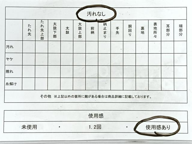 平和屋着物◎六通柄袋帯　唐織　地紙草花文　金糸　正絹　逸品　CABE5939nb