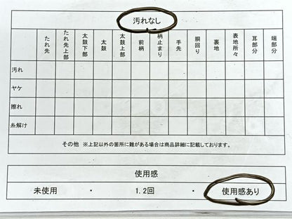 平和屋着物◎六通柄袋帯　草花文　金銀糸　正絹　逸品　CABE5940nb