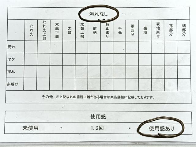 平和屋着物◎六通柄袋帯　草花文　金銀糸　正絹　逸品　CABE5940nb